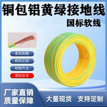 �S�G�pɫ�ӵؾ�4/6/10/16/25/35/50ƽ�����ܛ���~���X�pɫ�ӵؾ�