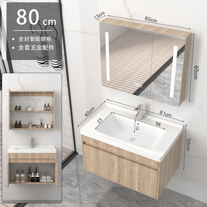 Cerámica moderna y simple una cuenca de madera sólida gabinete de baño combinación lavabo lavabo lavabo conjunto lavabo