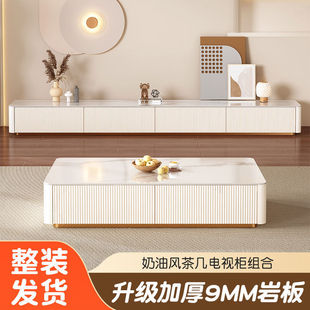 Slate Coffee Table Tv Cabinet Combination Small Apartment Home Living Room Minimalist New Light Luxury Coffee Table Tv Cabinet Combination