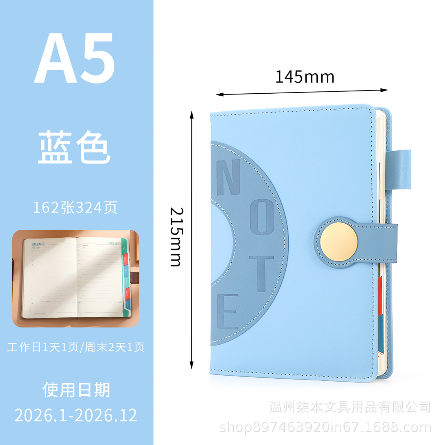 2026 calendario transfronterizo calendario chino inglés calendario de gestión del tiempo 365 días calendario diario manual de eficiencia personalizado