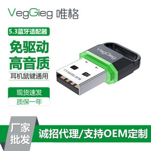 ΨUSB{m5.3 X̨ʽCIol{