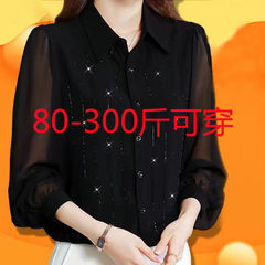 烫钻衬衫女长袖2025年春秋季新款纯色时尚洋气妈妈雪纺衫衬衣