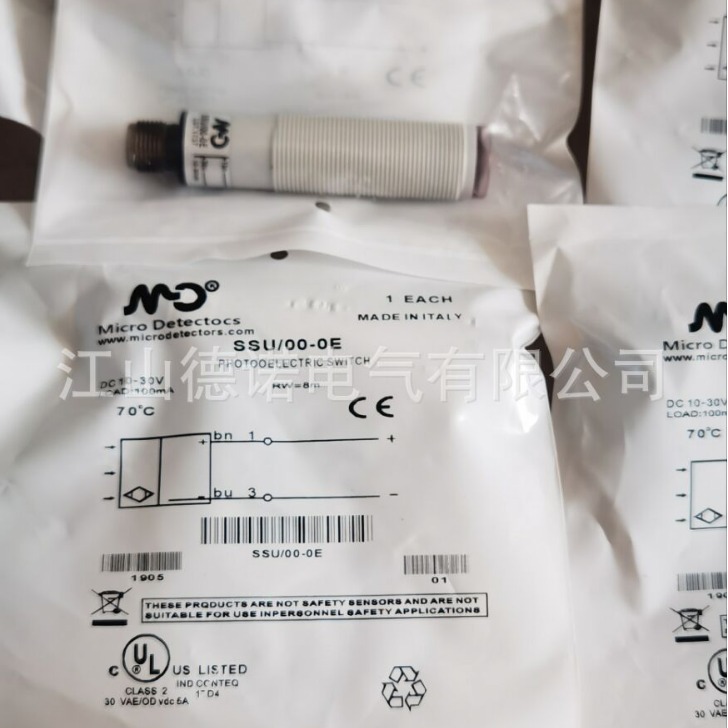 全新销售墨迪光电开关SSH/X0-1A SSH/X0-1E SSP/0N-0A质保2年