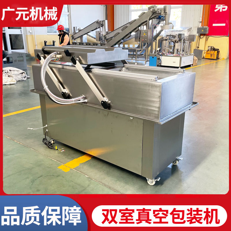 老式大辣片真空包装机 20年包装机品牌老厂家 辣条鸡腿真空封口机