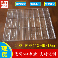 ͸��pet24���ھ�113*49*13���������ϵ������ֻ��ǰ�װ�̿羳�ֻ�