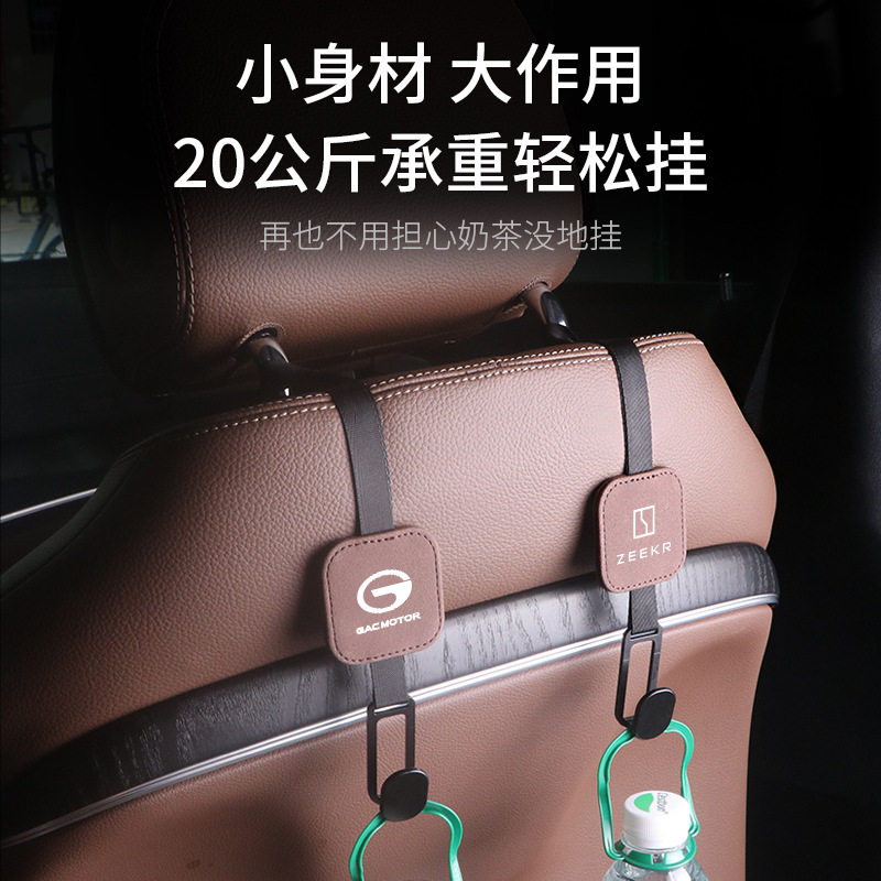 Car multi-function hook car storage artifact hidden seat back extended rope hook car supplies