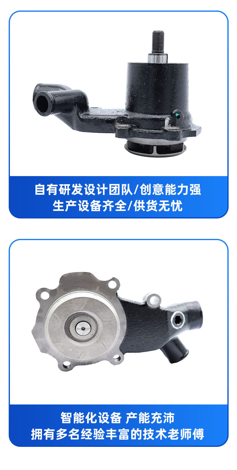 Factory Direct Sales Car Water Pump Compatible with Massey Ferguson U5Mw0167 U5Mw0195 U5Mw0106