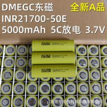 21700�늳ؖ|��50E 5000mAh 5C���늄�����܇늄ӹ���ȫ��AƷ
