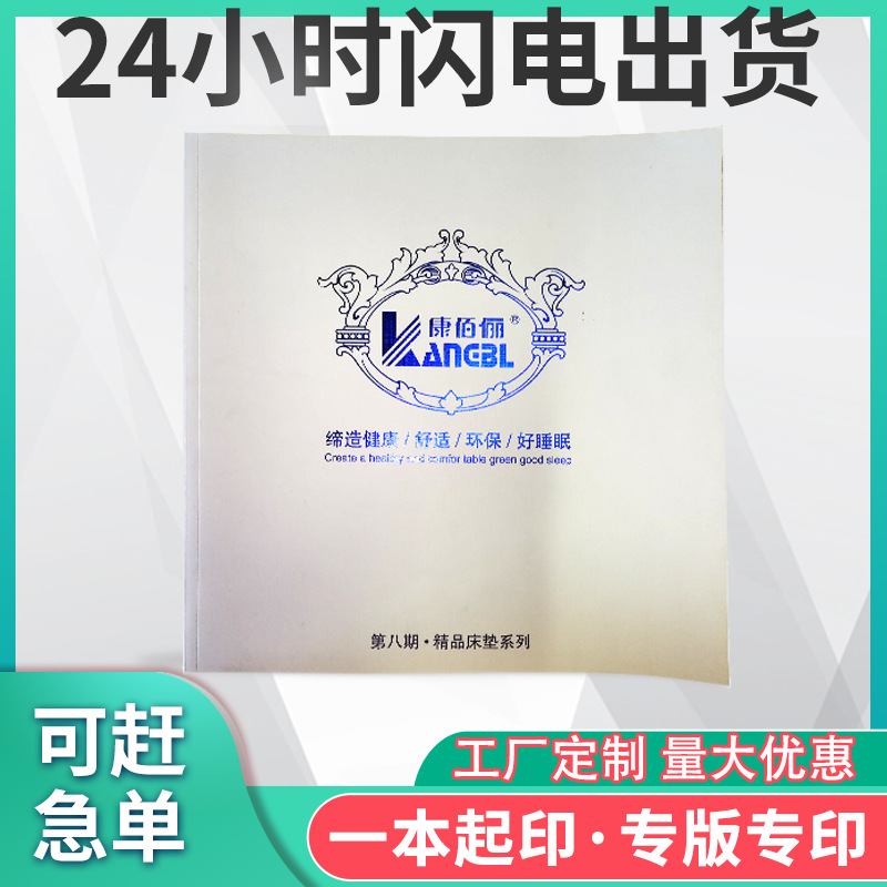 企业宣传册定做公司产品手册精装作品集杂志设计纪念册照片书定制