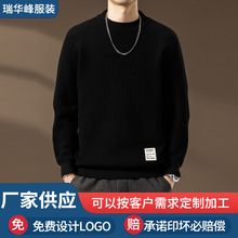 厂家批发2025新款圆领 秋季高品质落肩绣针织衫休闲时尚毛衣 现货