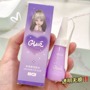 Little Red Book BQI False Eyelash Glue Lasting Non-irritating Beauty Glue Grafting Quick-drying Invisible Setting Eyelash Glue