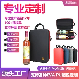 数码3C包装;其他日用包装;酒包装