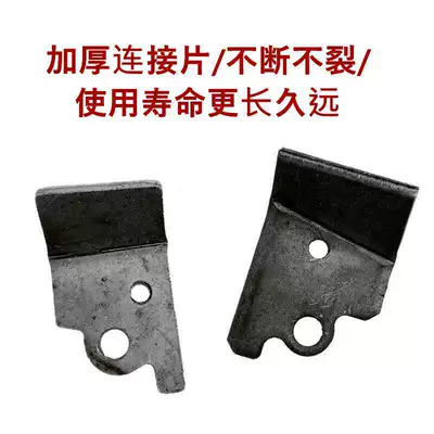 Electric car big tripod Electric Scooter, Iron Plate Side Stand