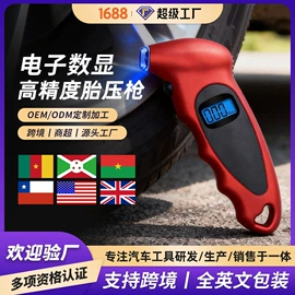 胎压计;气压表胎压表;机修组合工具