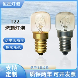 普通白炽灯;指示灯泡;彩色灯泡