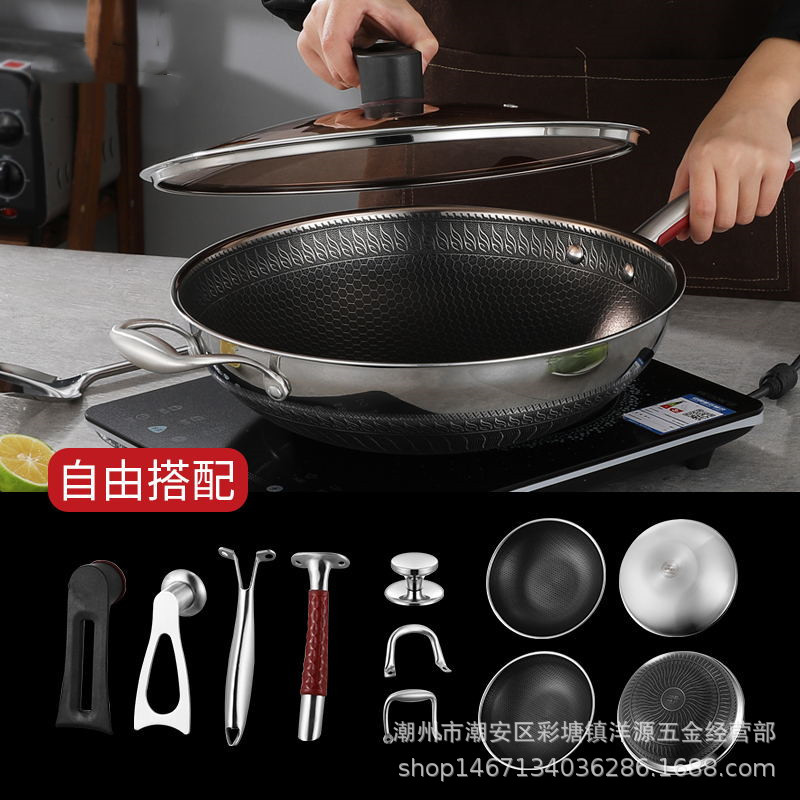 工厂直供304不锈钢炒锅 全屏双面蜂窝无涂层不粘锅电磁炉可用炒锅|ms
