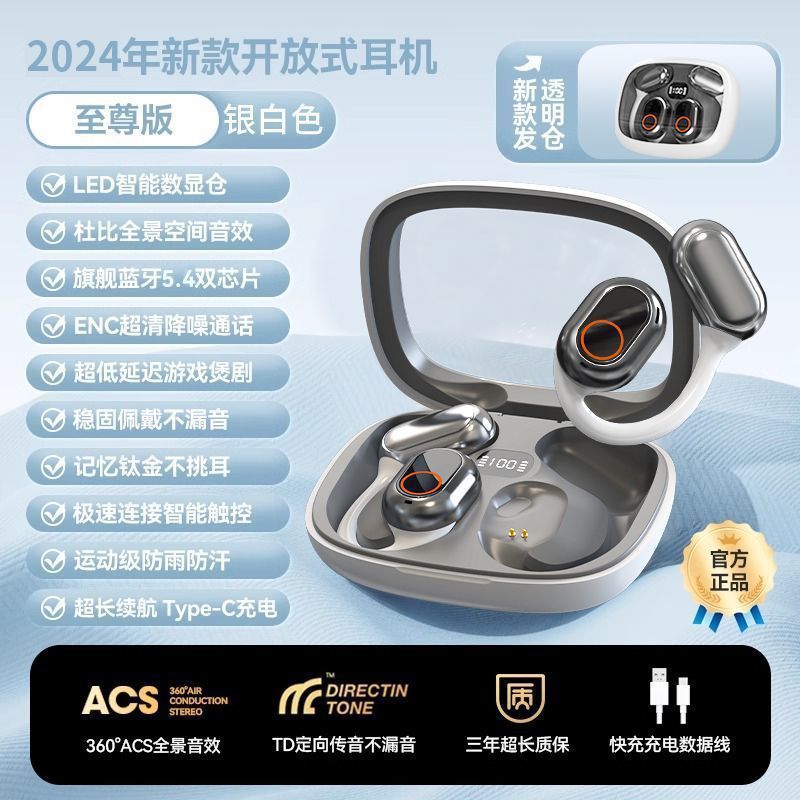 M25 / Q39 tipo de oreja que colga el nuevo tipo de sonido transfronterizo de alta calidad de sonido sin sensación de comodidad de uso de larga duración modelo privado universal