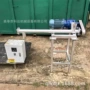 称重计量304xwzf粉机