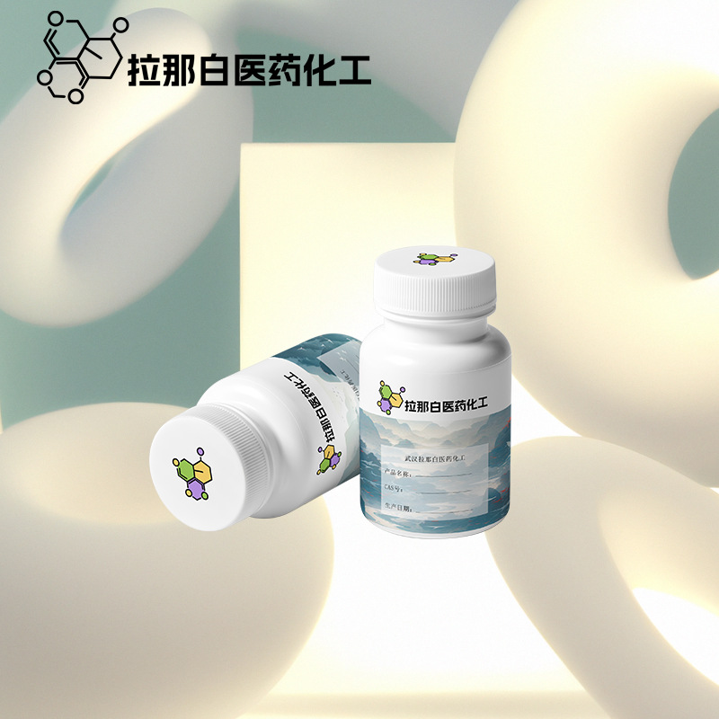 日本纯【纯鸡粉  C003】1kg 2kg  原厂包装 拉那白 值得信赖