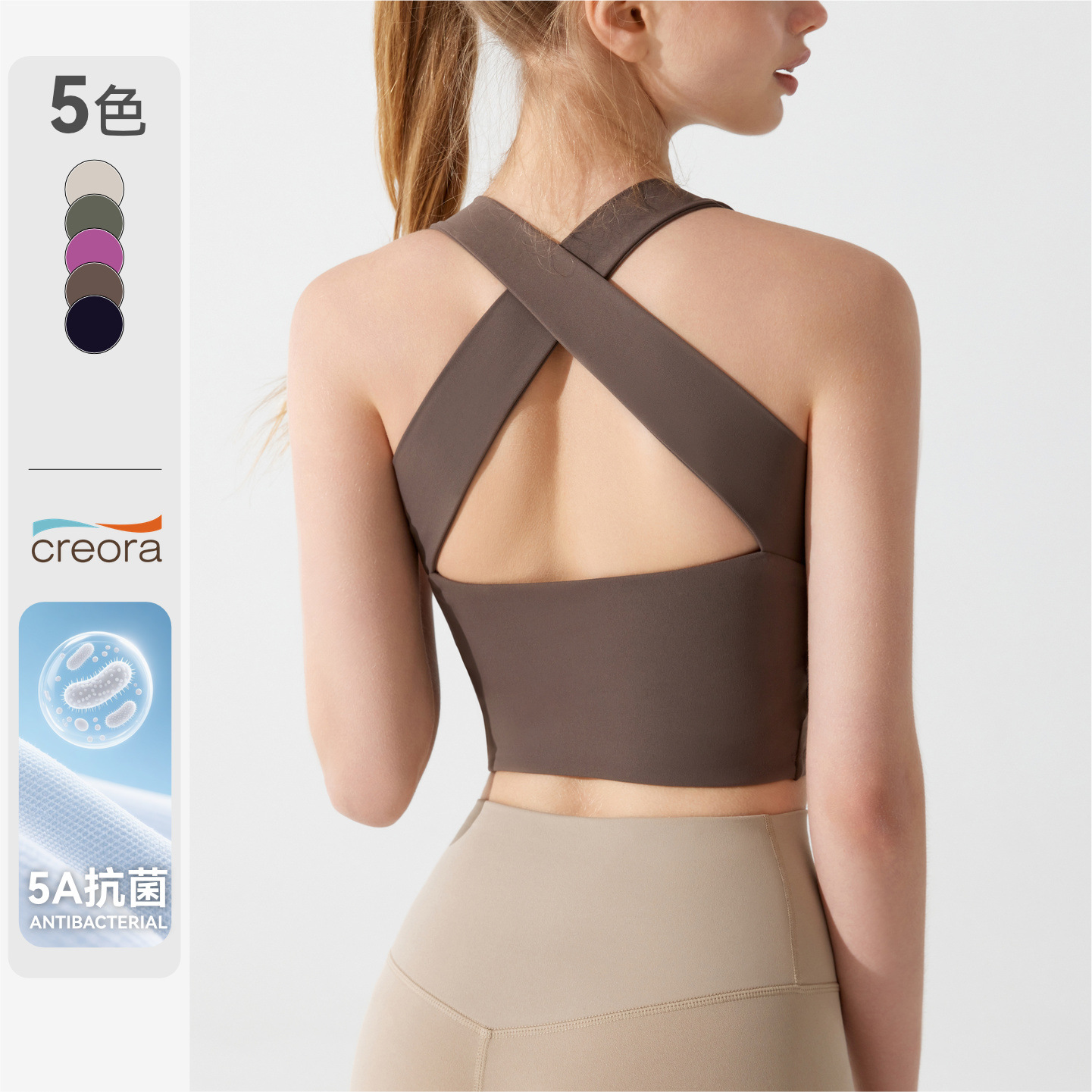 Cross-Border High-Strength Shock-Proof Sports Bra, Running Fitness Nude-Feel Bra, Cross-Over Sexy Backless Antibacterial Yoga Vest