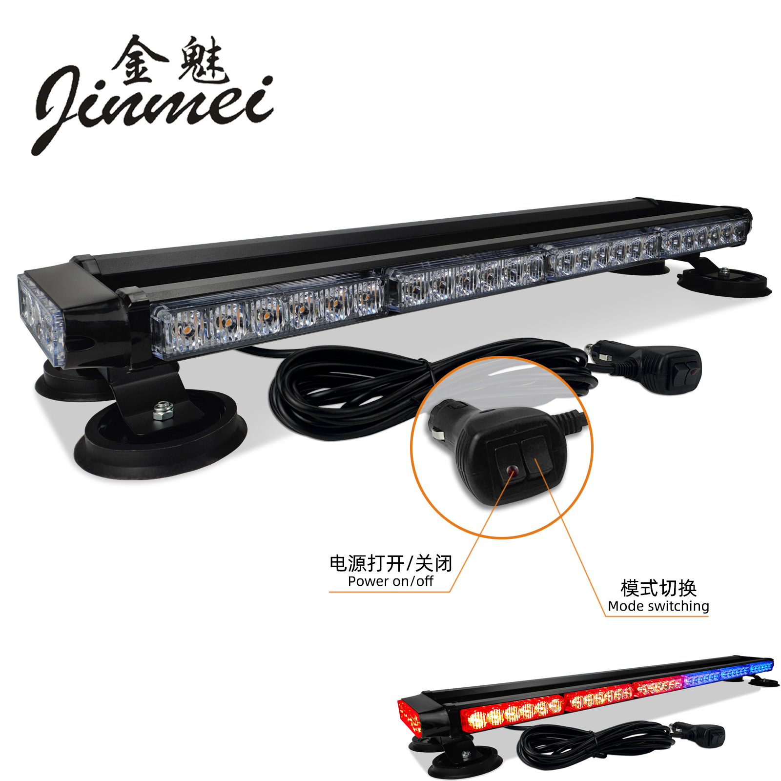 Car LED flashing light 2468 section long straight double-sided stick light four-sided LED flashing light top leading light long pole light