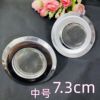 7.3cm���P䓵�©ˮ��©ˮ�۾Wˮ��©�N�������^�V�Wϴ��ط���©