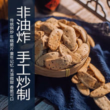 �㽭�����خa����ը���Ƭ�֗l���ָɳ�؛8090����f�ֹ���ʳ��ʳ