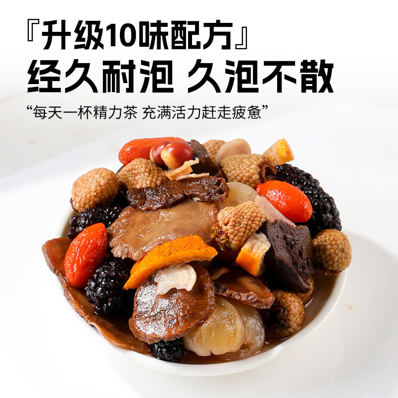 高麗人参五宝茶、八宝茶、男性用本格腎強壮茶、マカ健康陽気小缶茶|undefined