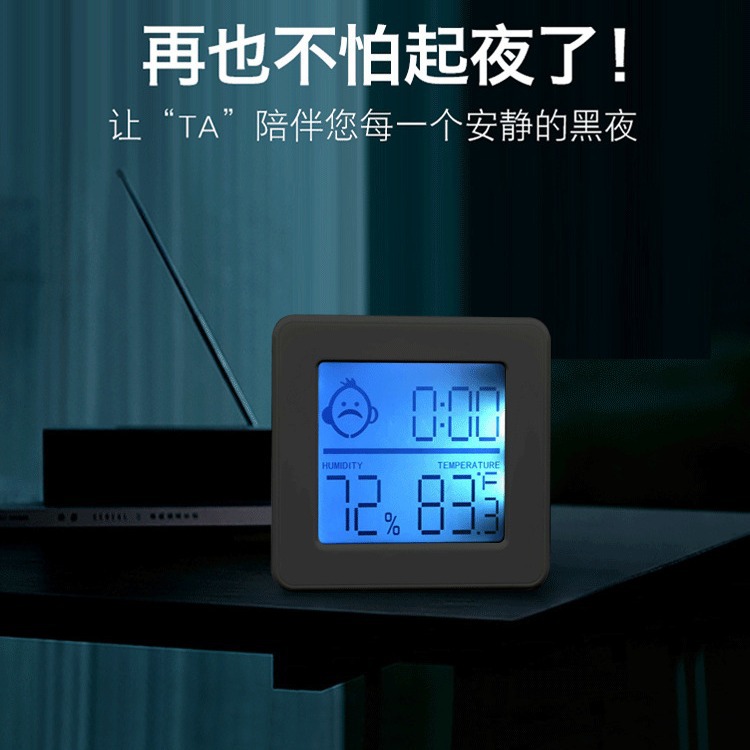 超薄简约智能家居电子数字温湿度计 家用背光温度计室内干湿度表