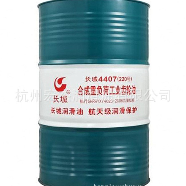 长城4407合成重工齿油68 220-680号重负荷工业齿轮油170KG/200L