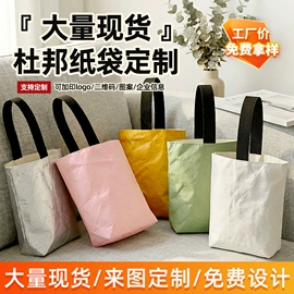 帆布袋;纸袋;麻布袋