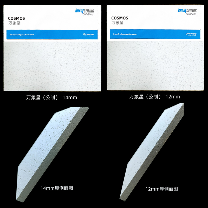 Armstrong Antifungal Moisture-proof Mineral wool board 60060014 Sound-absorbing Dark outfit Mineral wool board wholesale