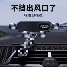 【源头工厂】车载手机支架出风口汽车导航手机支架360度调节支撑