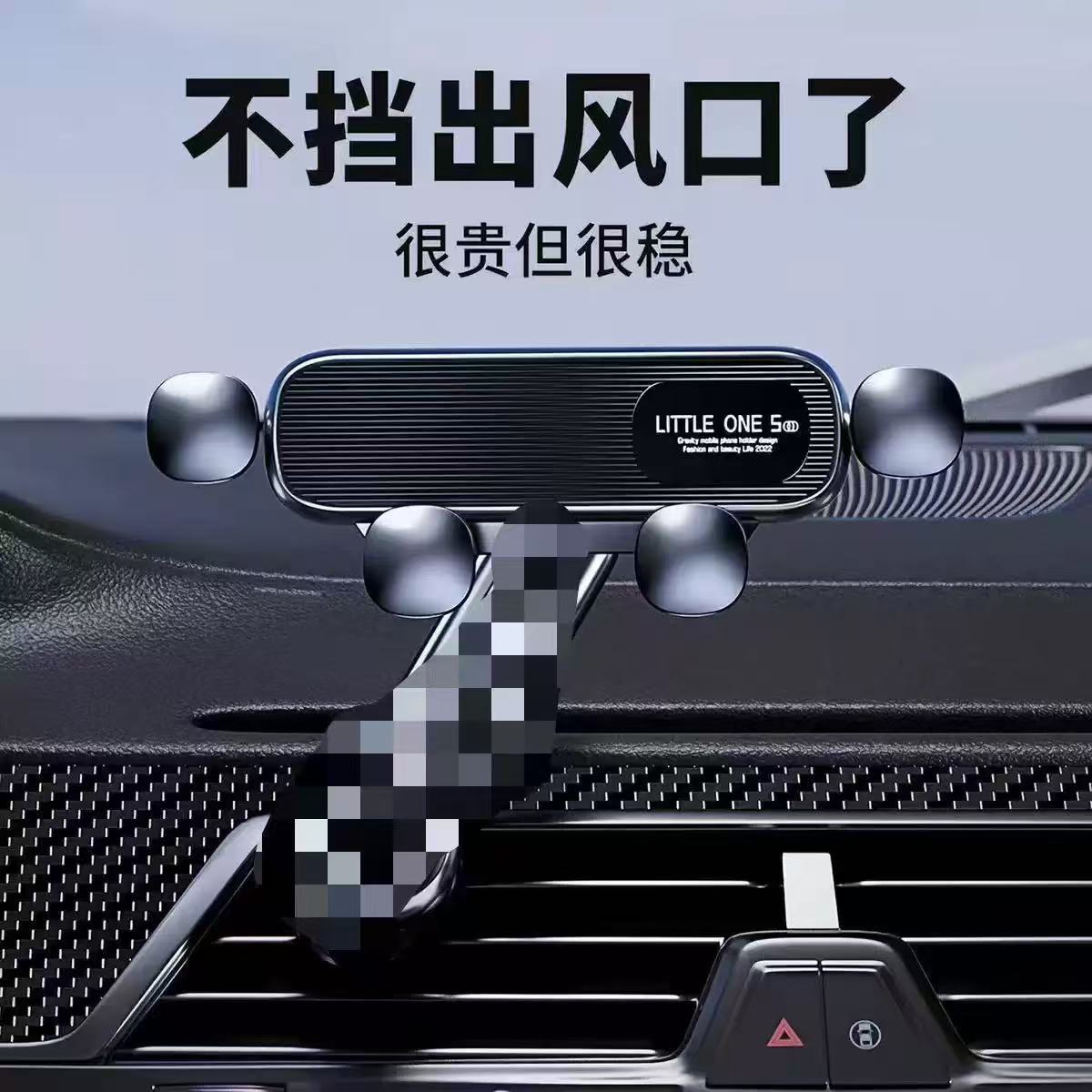 【源头工厂】车载手机支架出风口汽车导航手机支架360度调节支撑