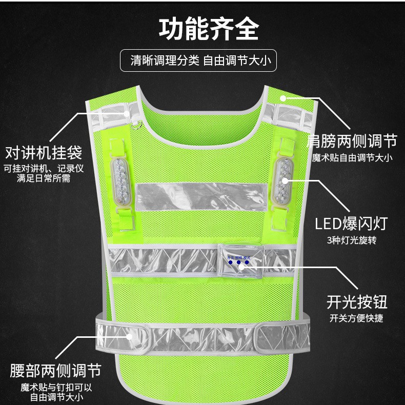 反光背心爆闪马甲安全施工工程多口袋反光马甲执勤交通工作反光衣