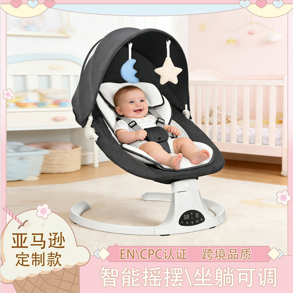 Transfronterizo Amazon mecedora para bebés de mes pequeño, cuna eléctrica multifuncional para bebés, silla para acariciar bebés