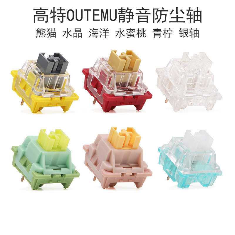 Gaute Green Shaft Silent Dust-proof Shaft Ocean Honey Peach Lime V1 Linear Paragraph Game Office Machinery Shaft Switch