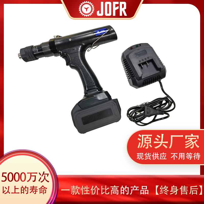 无线电批 充电式电批 快速更换电池包 多变拧紧方式