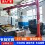 切割跨境真空搬运吸吊机