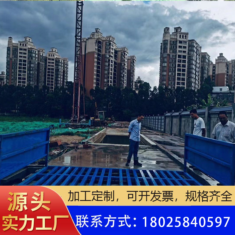 工地大门洗车台 建筑工程车辆洗车感应高压冲洗平板 洗车厂家现货