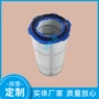 除尘空气快拆卡盘滤筒