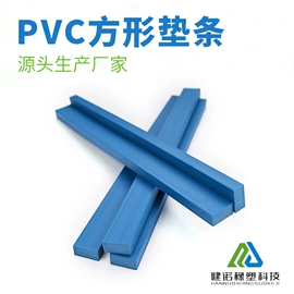 楼梯及配件;橡胶密封条;地垫