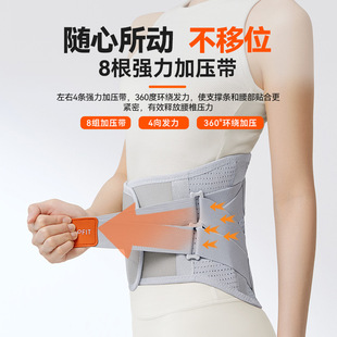 Kopfei belt lumbar disc strain lumbar protrusion lumbar muscle pain professional lumbar dissection