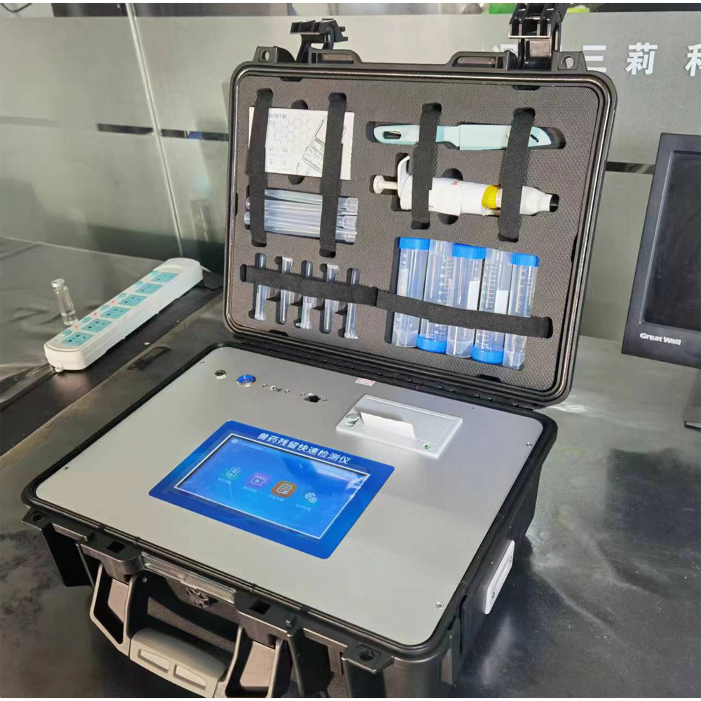 食品药品安全快速检测仪 农药兽药残留测试仪 抗生素瘦肉精快检仪