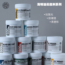 HEASTEED���ر�ϩ�����ϼ������z�ͮ��������θ�120ml-500ml