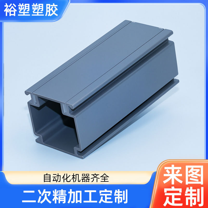 精加工线槽定制pvc线缆桥架切割阻燃桥架特厚可拆卸异形线槽