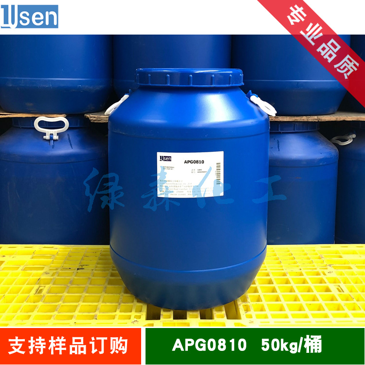 辛癸基葡糖苷 烷基糖苷APG0810  50kg/桶
