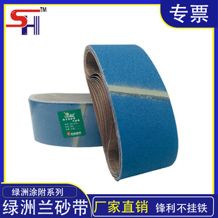 Factory wholesale Oasis Blue Belt 610*100 Belt machine stainless steel polished zirconium corundum belt