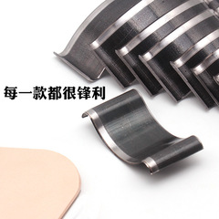 刀模款淺圓斬1/4斬 大號裁皮革也鋒利進口刀淺圓沖狂敲不變形