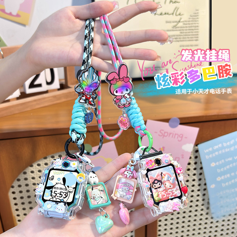 Luminous Adjustable Lanyard Suitable for Little Genius Phone Watch Z10 Hanging Neck Rope Z6Pro Kidsren's Watch Strap Cover Protective Case